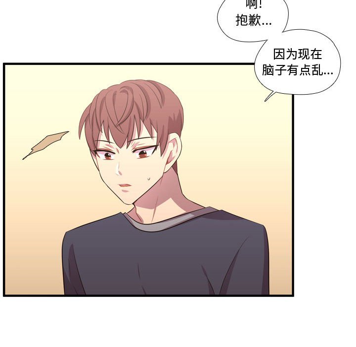第53話 - 第96张