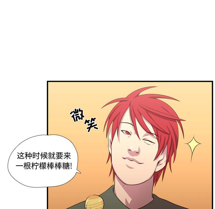 第53話 - 第97张