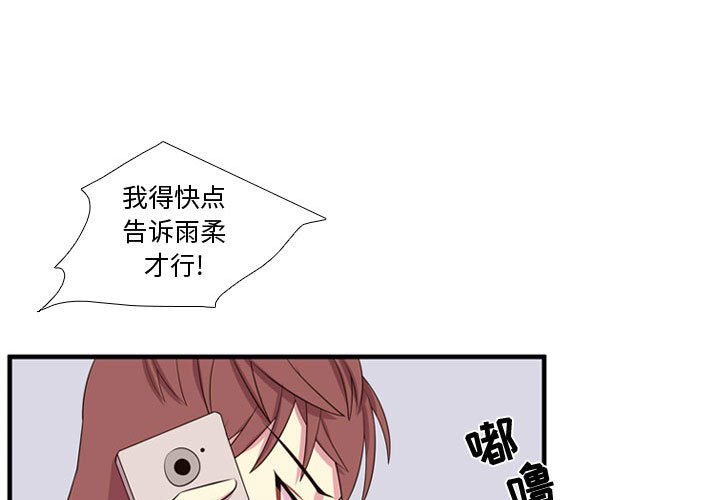 第54話 - 第0张