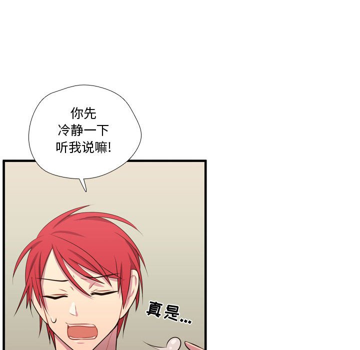 第54話 - 第10张
