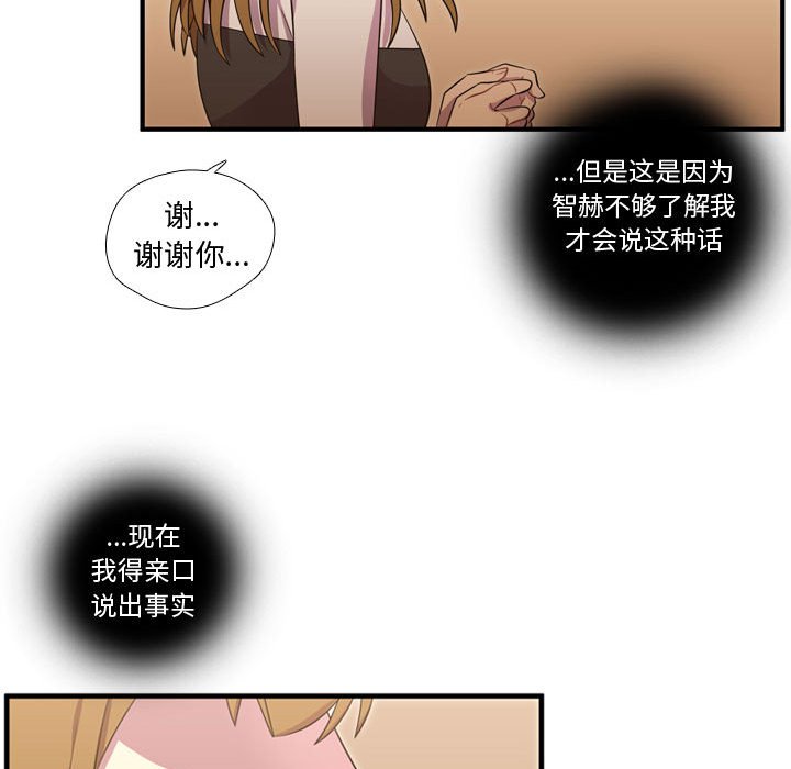 第54話 - 第100张