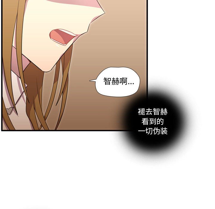 第54話 - 第101张