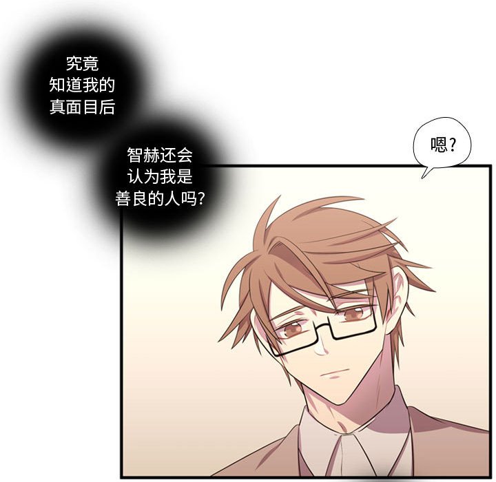 第54話 - 第102张