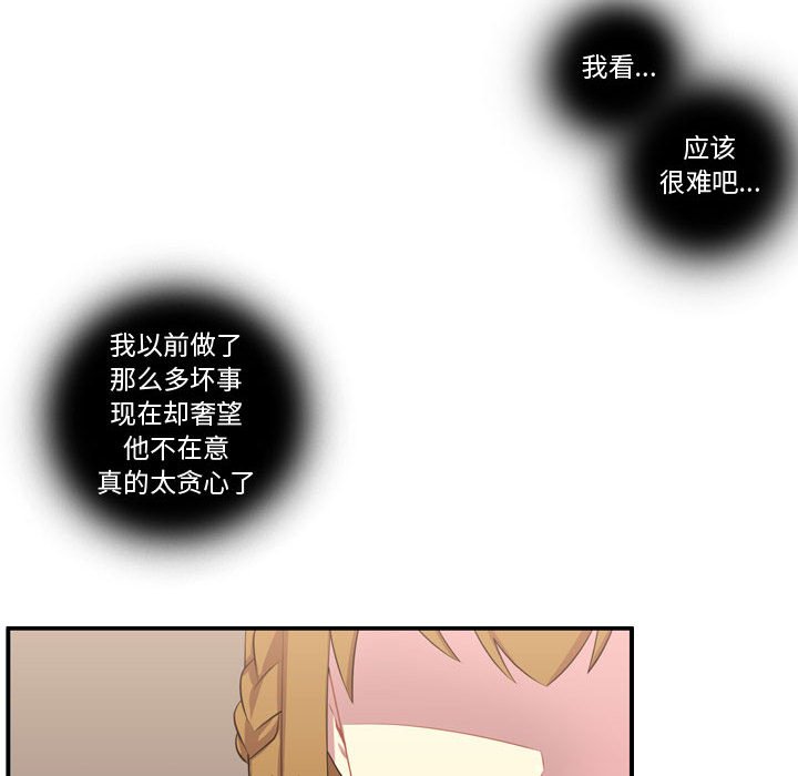 第54話 - 第103张