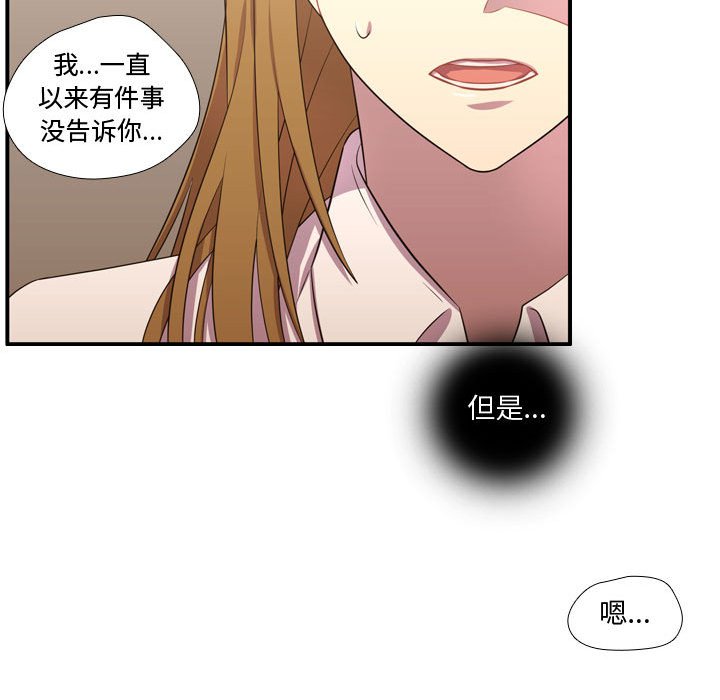 第54話 - 第104张