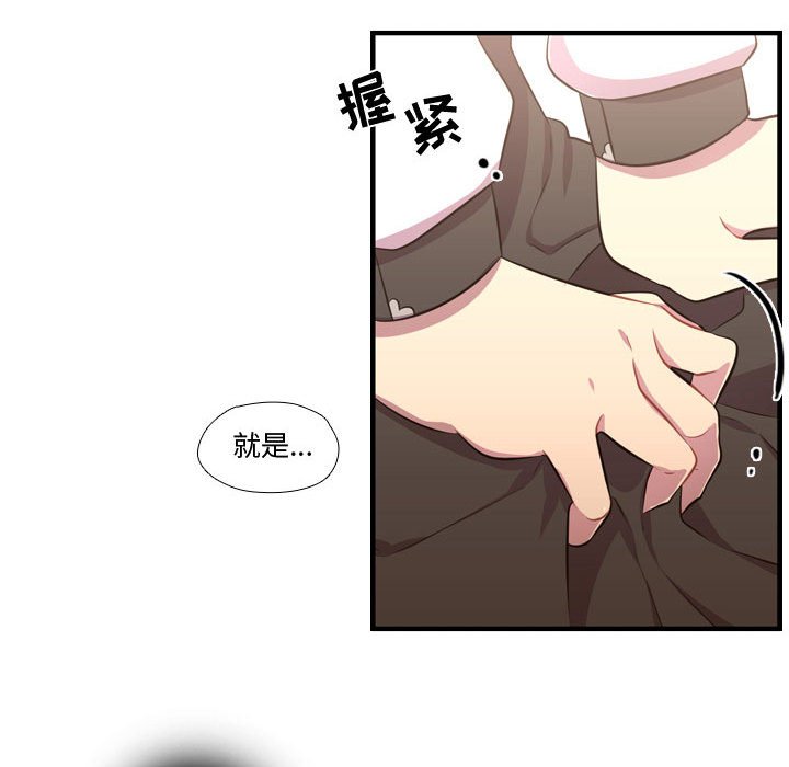 第54話 - 第105张