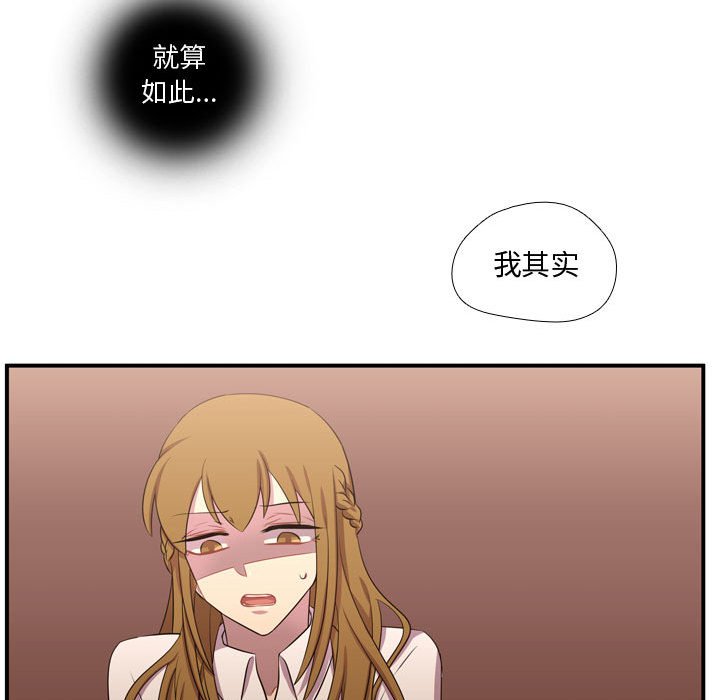 第54話 - 第106张
