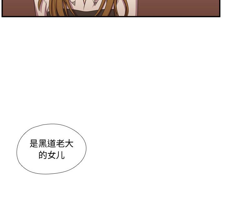 第54話 - 第107张