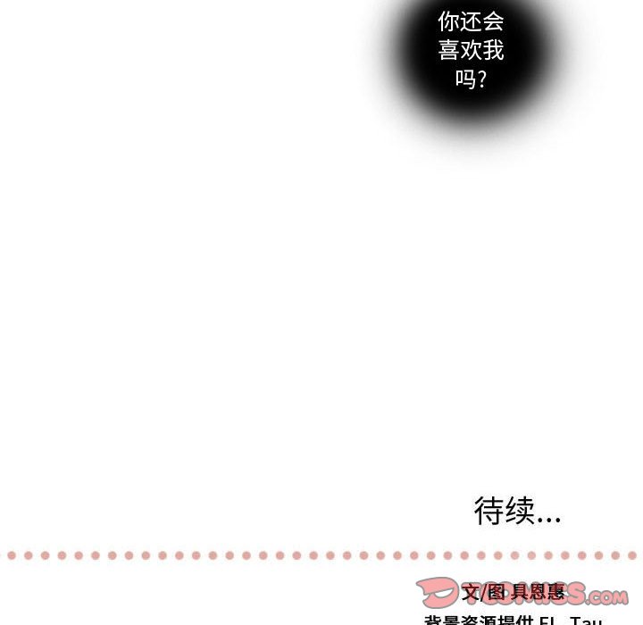 第54話 - 第109张