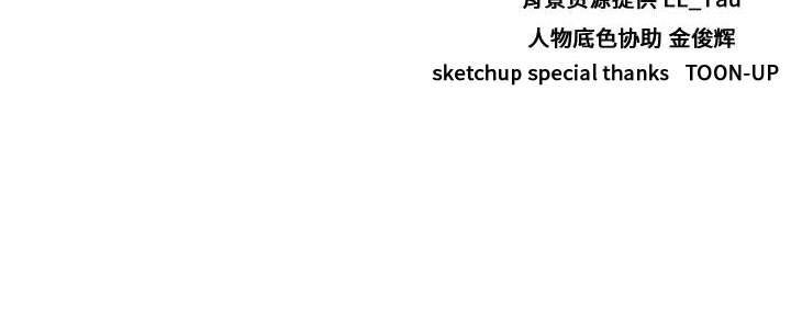 第54話 - 第110张