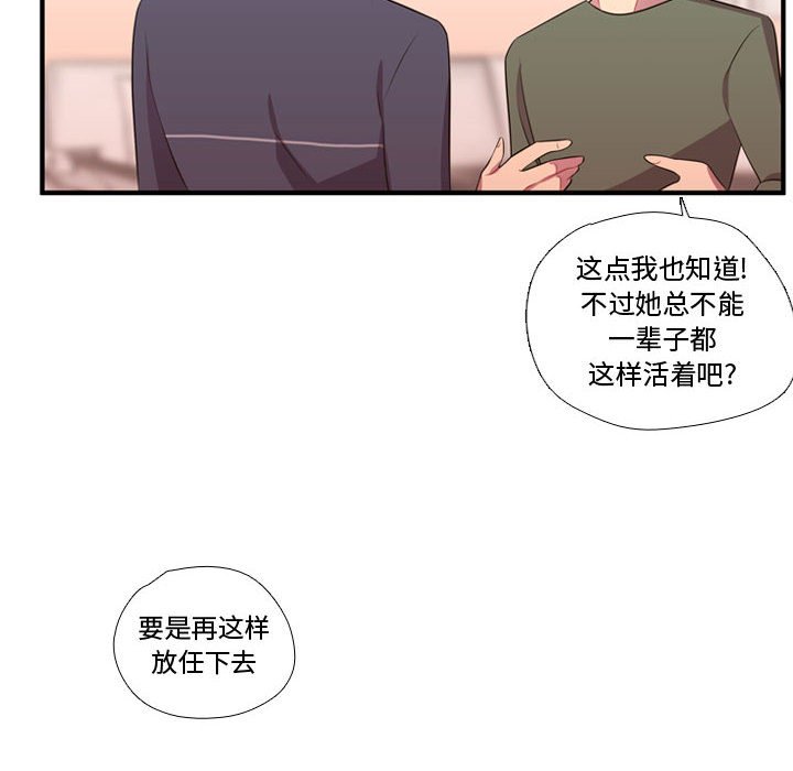 第54話 - 第18张