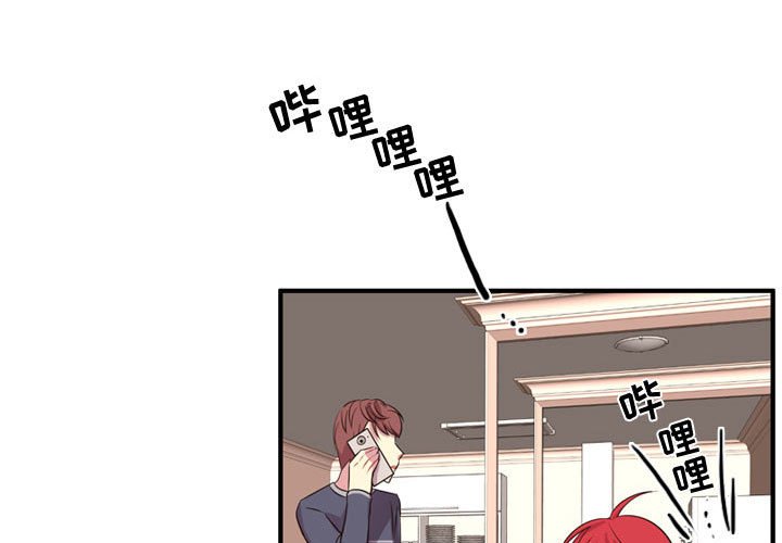 第54話 - 第2张