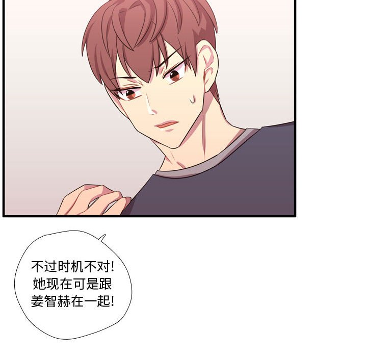 第54話 - 第22张