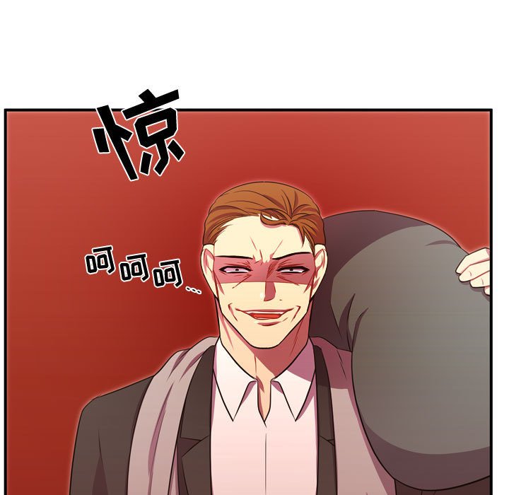 第54話 - 第33张