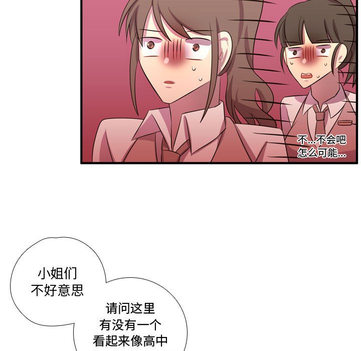 第54話 - 第35张