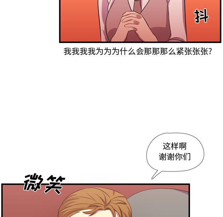 第54話 - 第38张