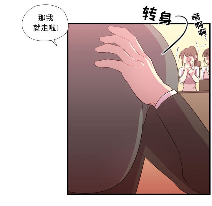 第54話 - 第40张