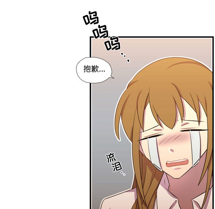 第54話 - 第46张