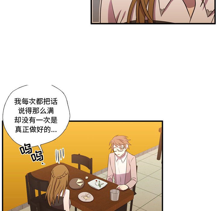 第54話 - 第47张