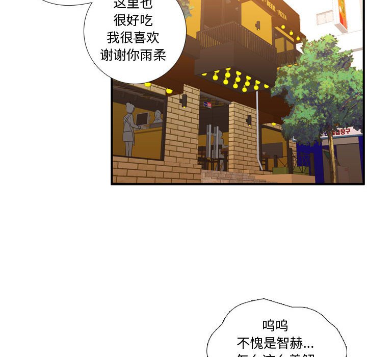 第54話 - 第49张