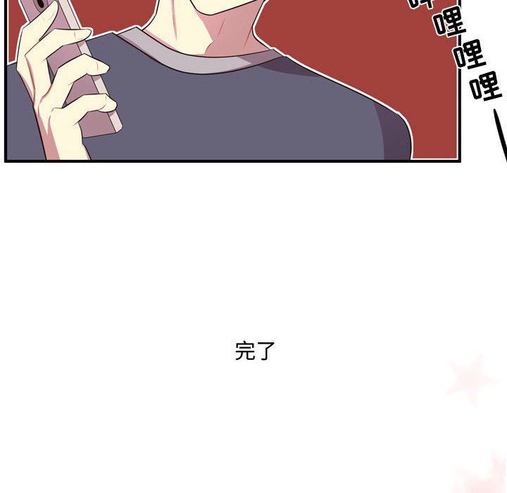 第54話 - 第5张