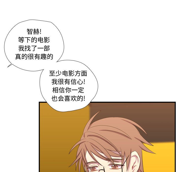 第54話 - 第51张