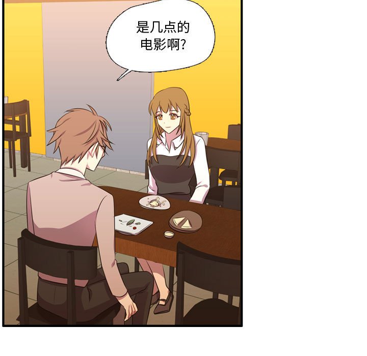 第54話 - 第53张