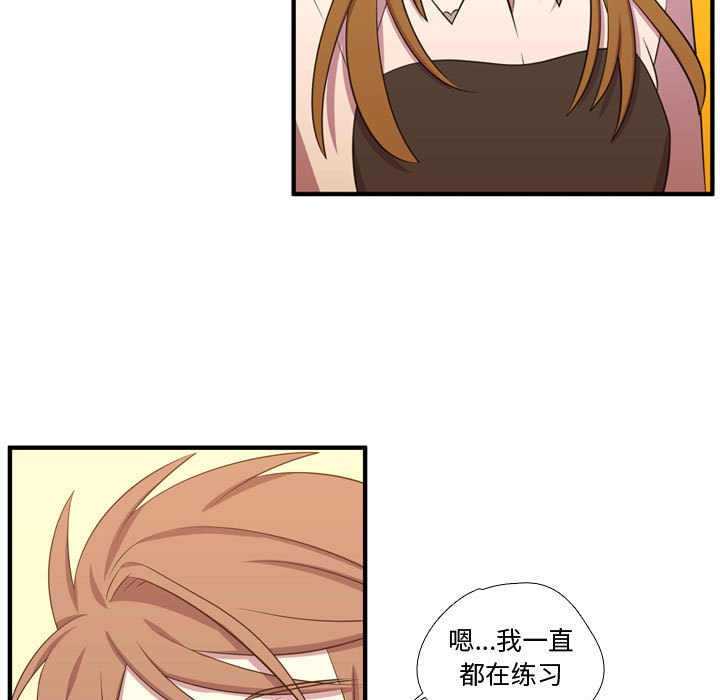第54話 - 第55张