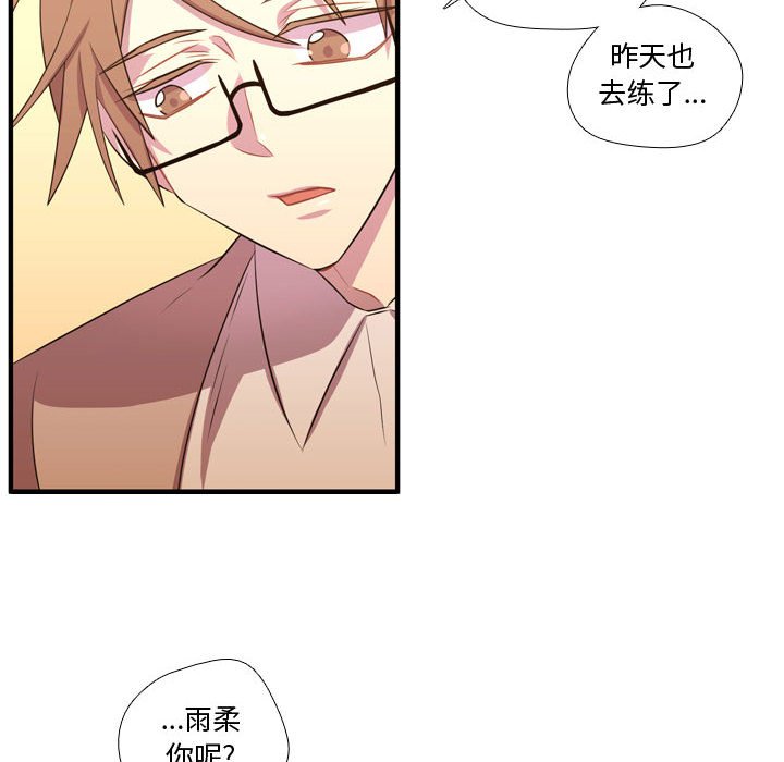 第54話 - 第56张