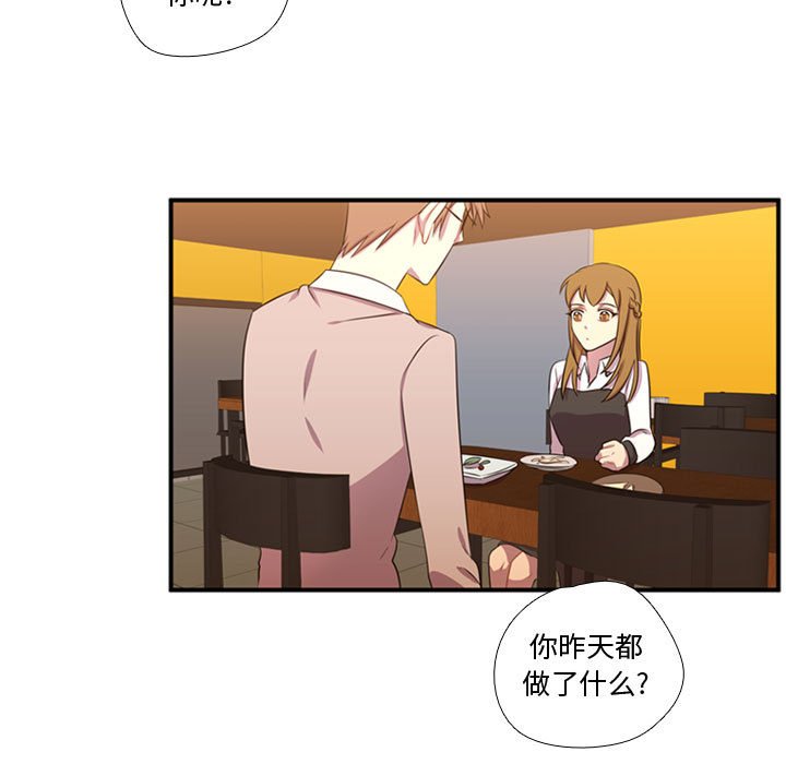 第54話 - 第57张