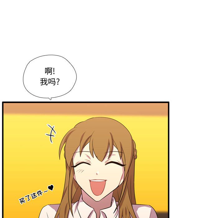 第54話 - 第58张