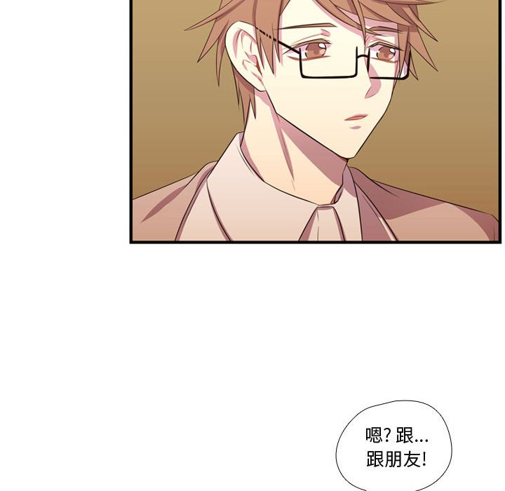 第54話 - 第60张