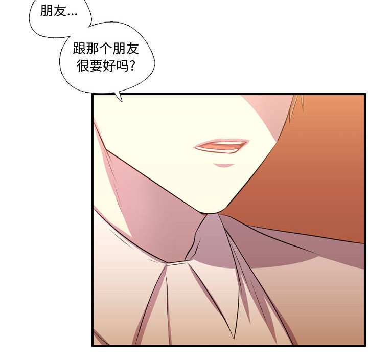 第54話 - 第62张