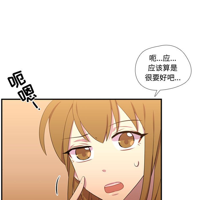 第54話 - 第63张