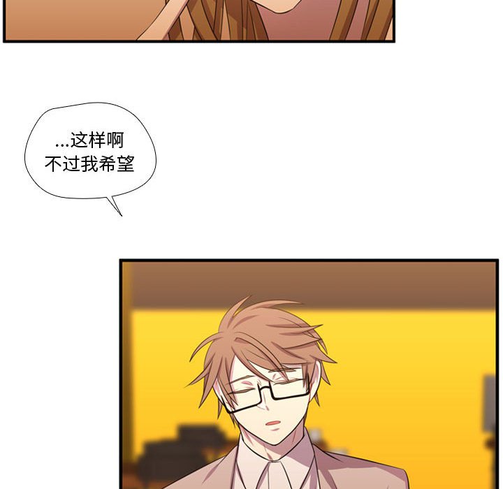 第54話 - 第64张