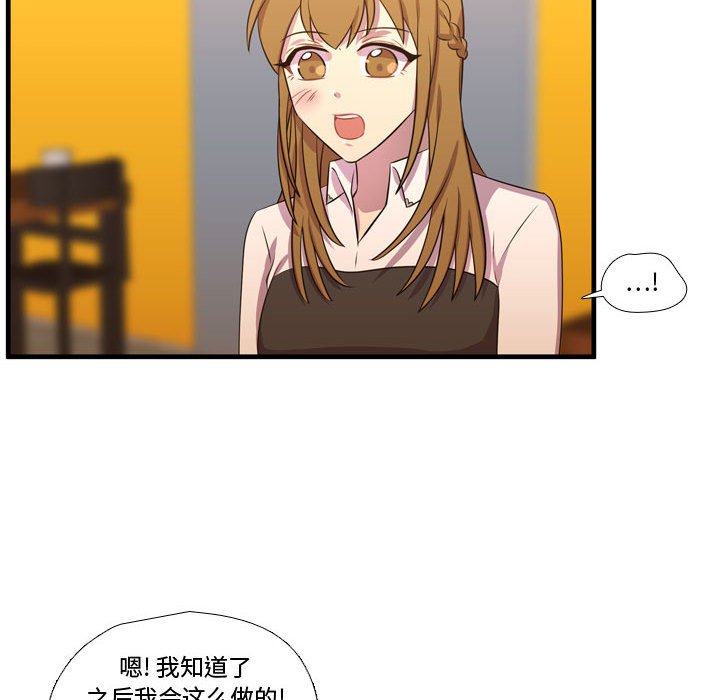 第54話 - 第66张