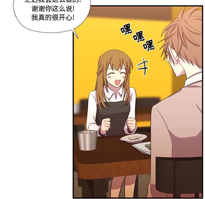 第54話 - 第67张