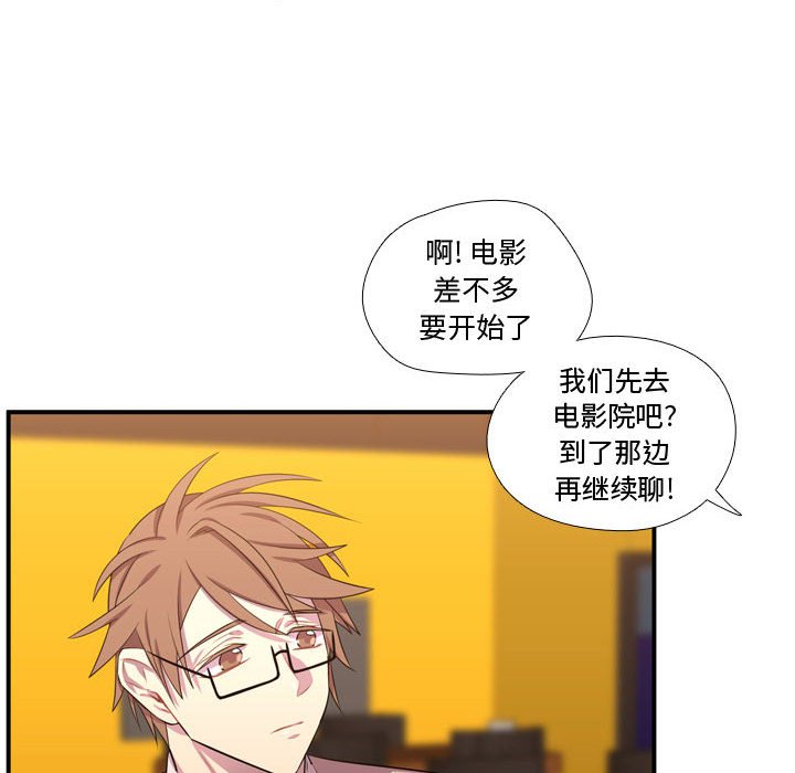 第54話 - 第68张