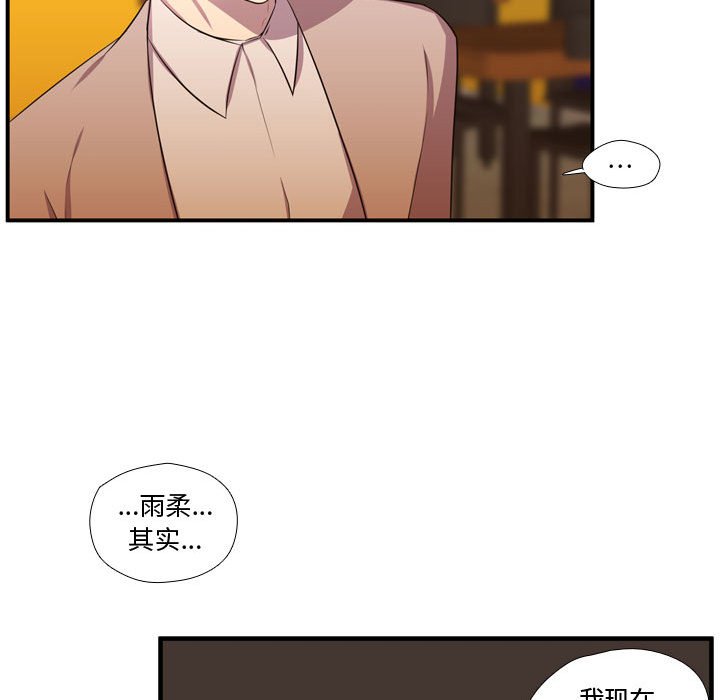 第54話 - 第69张