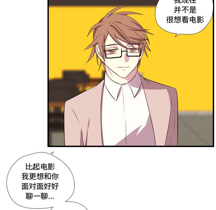 第54話 - 第70张