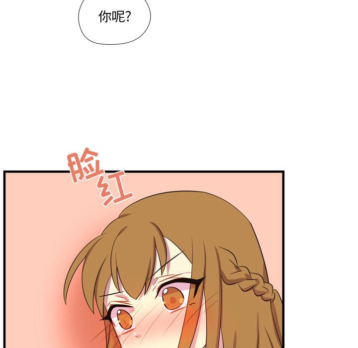 第54話 - 第71张