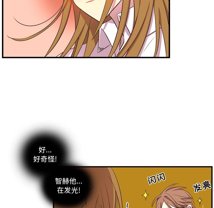 第54話 - 第72张