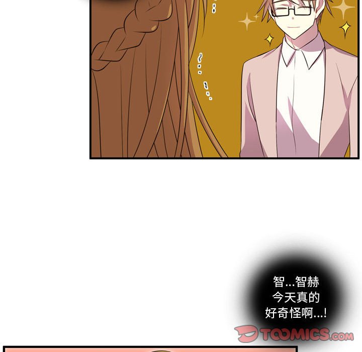 第54話 - 第73张
