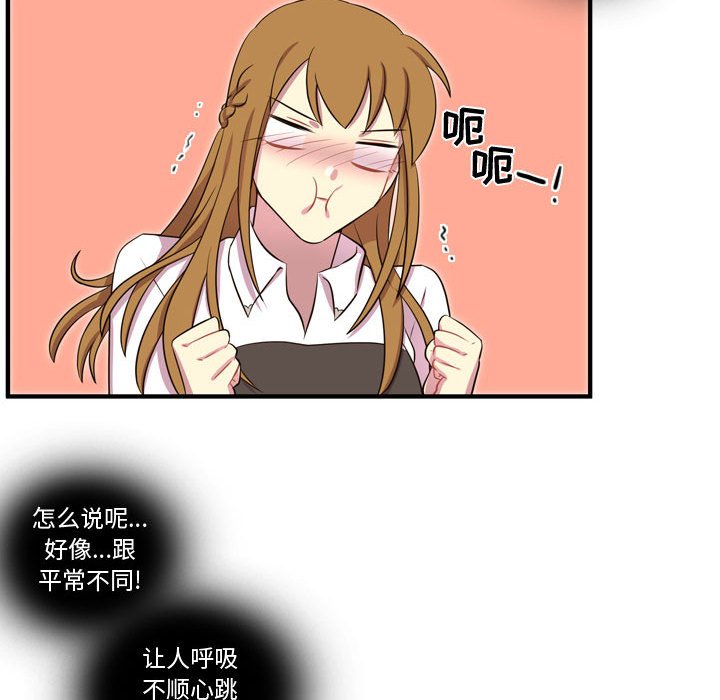 第54話 - 第74张