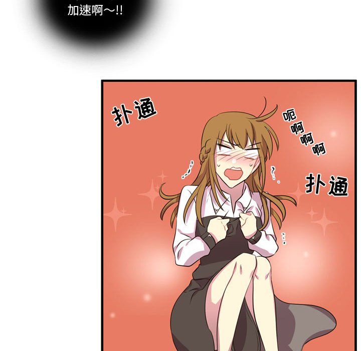 第54話 - 第75张