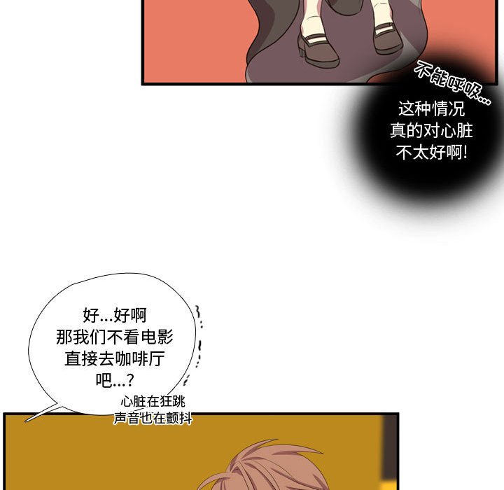 第54話 - 第76张