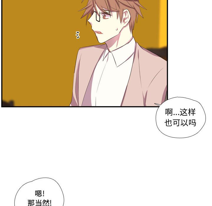 第54話 - 第77张