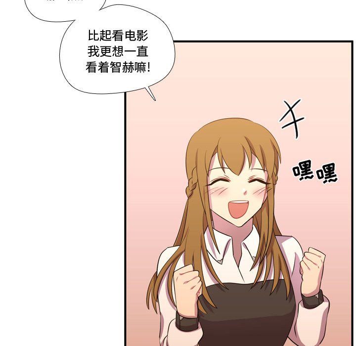 第54話 - 第78张