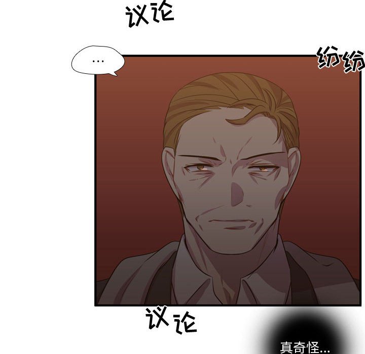 第54話 - 第81张
