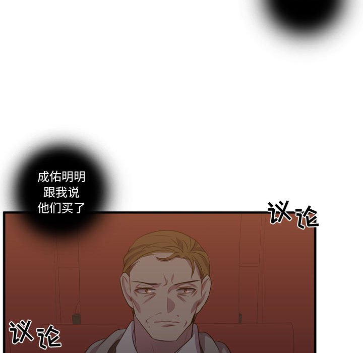 第54話 - 第82张